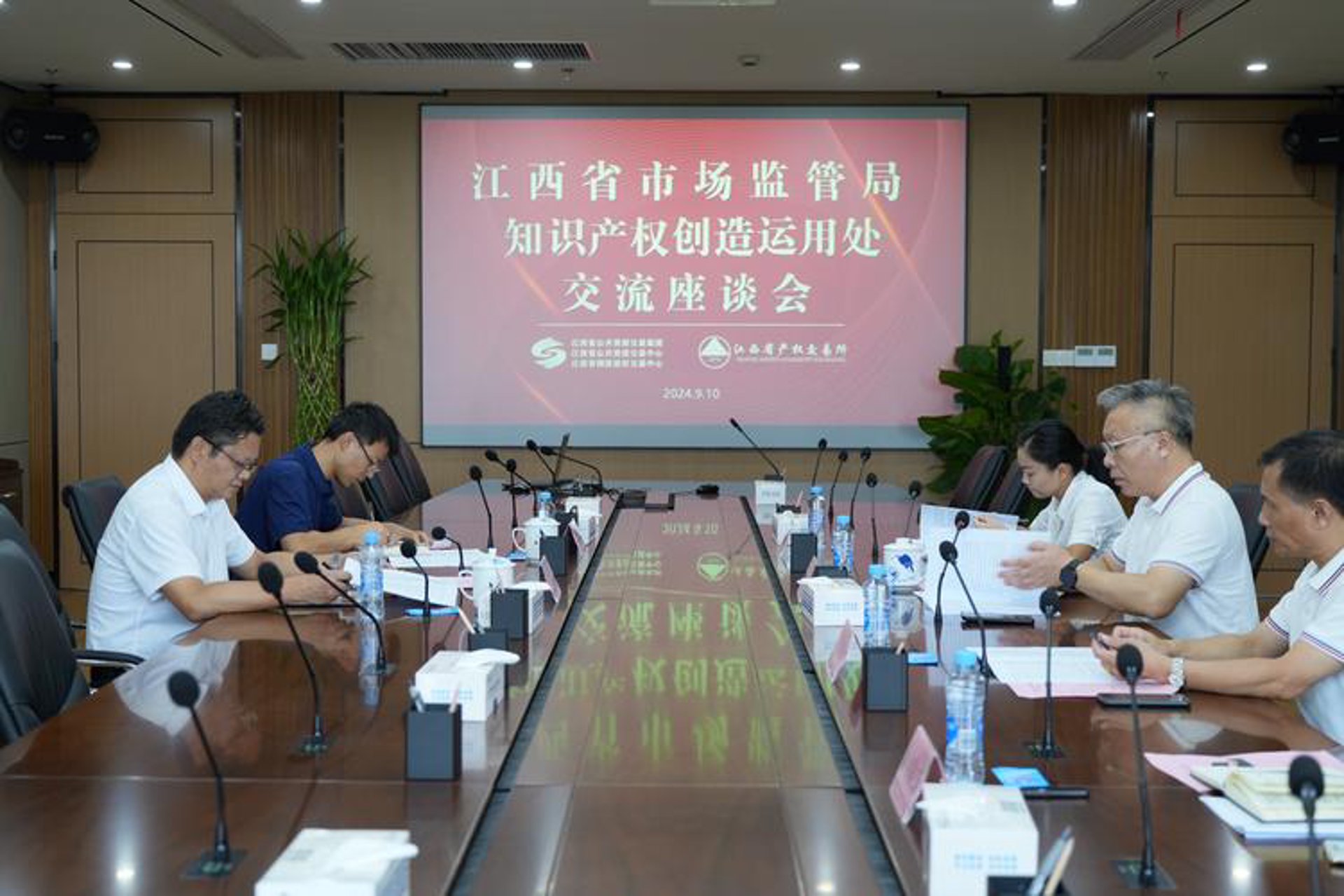 国政知识产权